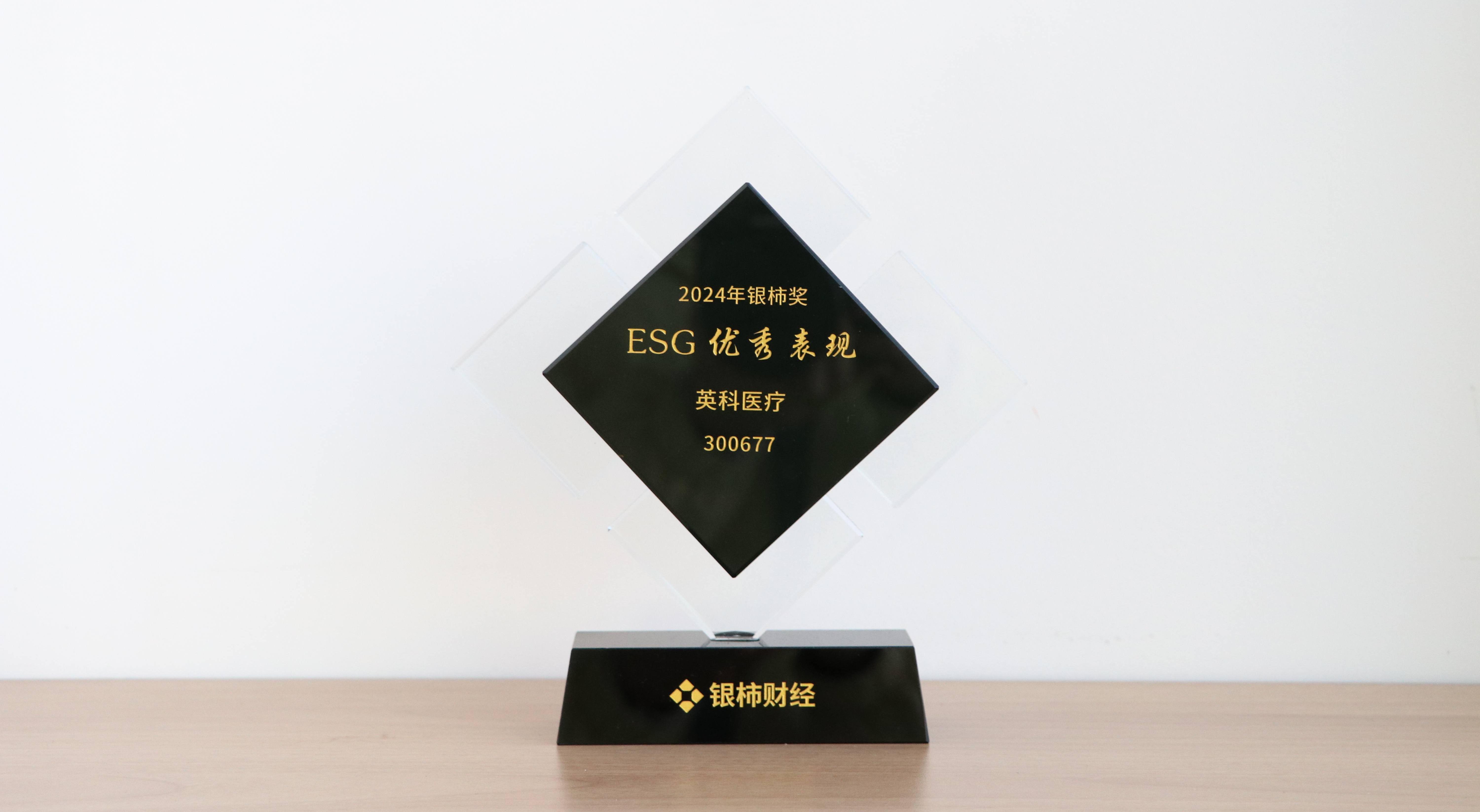 ���λ�������������ESG�������ֽ������������Ƕ�Z6����ҽ�������α�����������������������빫˾�������������𾢵ĳ��һ�������������������ⲻ���Ƕ�Z6����ҽ�ƹ���Ч�����Ͽɣ������������Ƕ�δ���������ƶ�����������������������