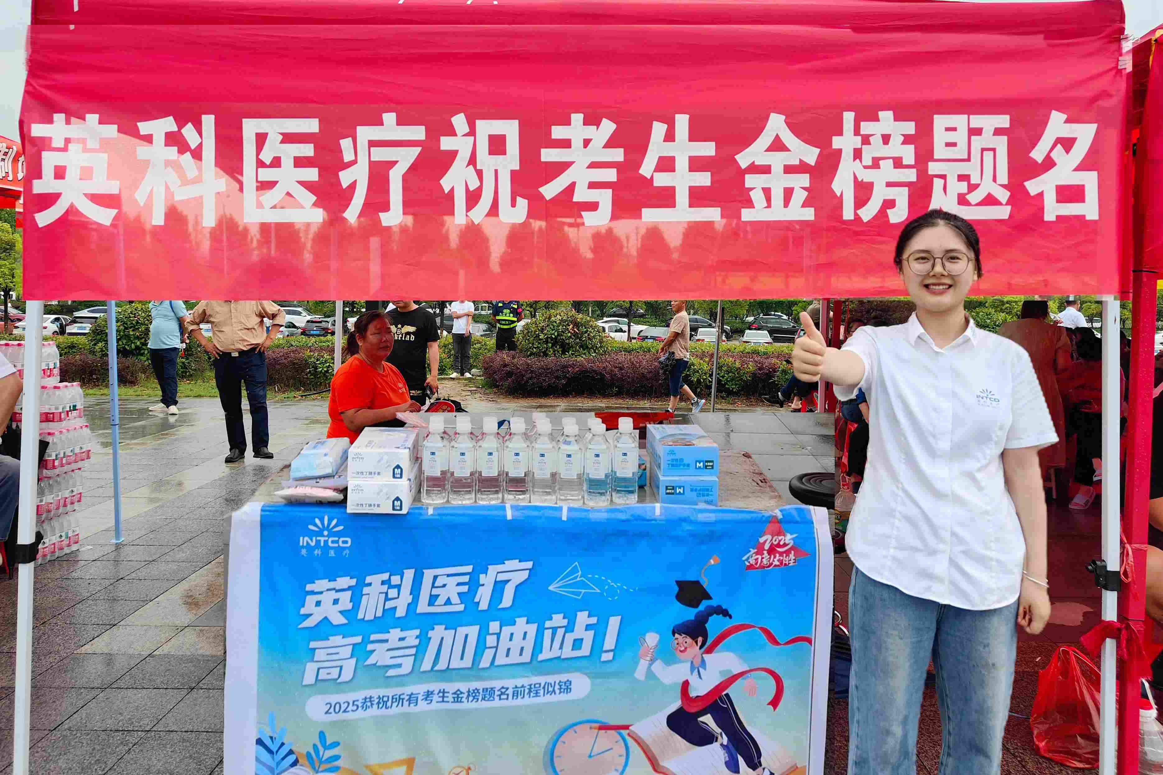 Z6����ҽ����߿�����վ���������������ʻ���ѧ������